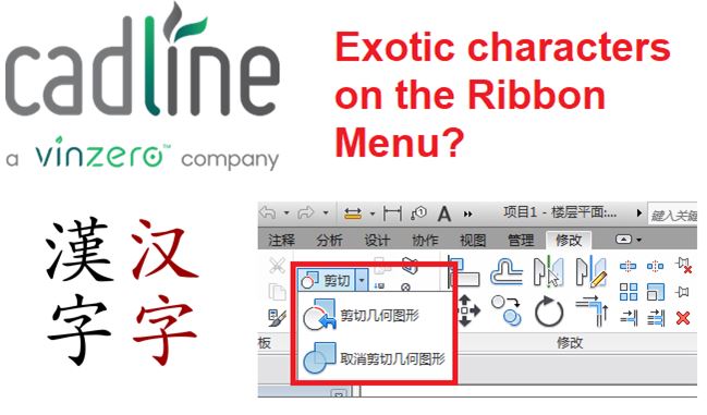 Revit_Tip___Unexpected_elements_on_the_menu_-_1.JPG